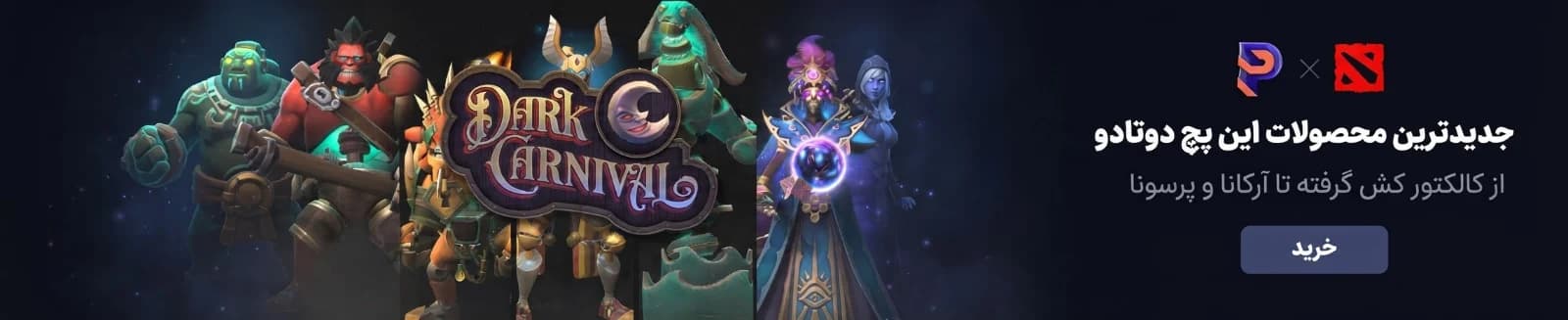 New Patch Dota2 Banner