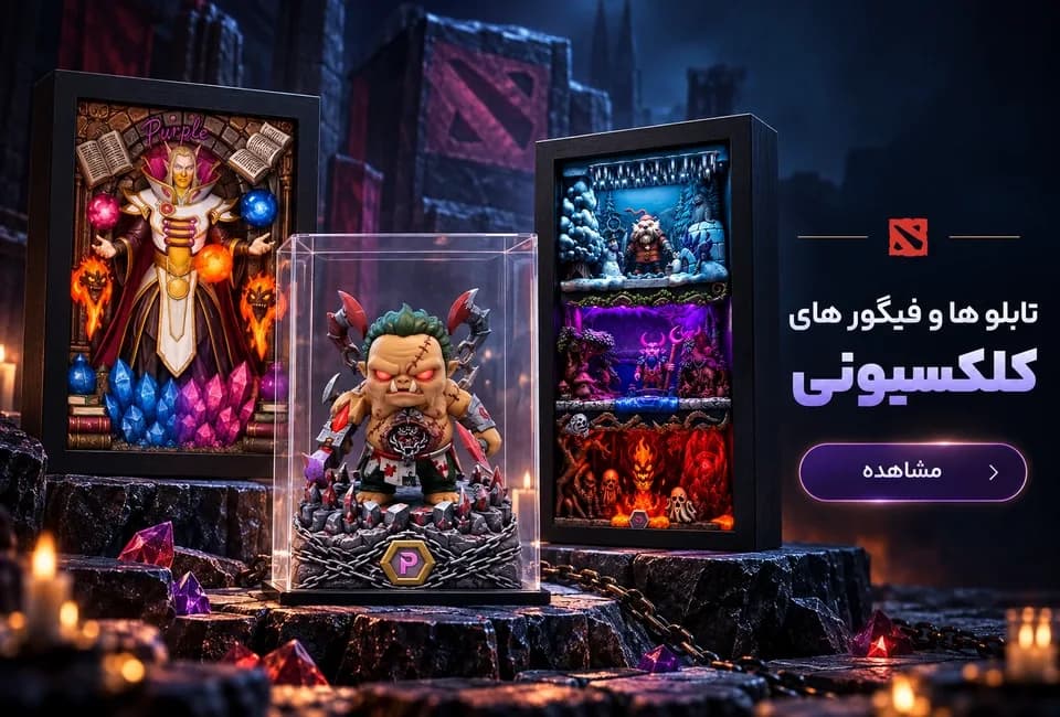 تابلوها و فیگورهای کلکسیونی